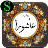 com.lajooie.ashura