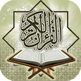 m.quran.alpha