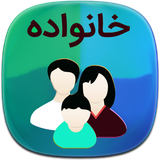 com.phoinix_books_h.moshaverkhanevadeh