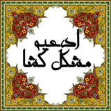 ir.majidi.ammgg