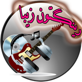 com.omid.ringtone