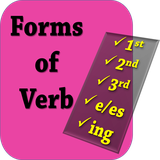 com.mahadevitechnology.formsofverb