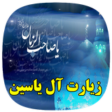 zenderood.aleyasin.com