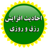 ir.shina.chelhadis