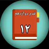 ir.twelvestep.myapp
