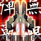 com.doragongames.danmakuunlimited2lite