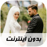 ir.musoff.aroosi
