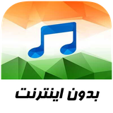 ir.musoff.indian
