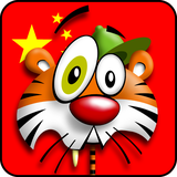 com.hepilabs.lingling.chinese