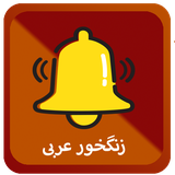 com.hadifetrati.Arabi