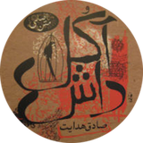 ir.dash.arsamsoft