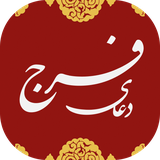 ir.afshar.faraj