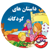 paniya.kodakaneh.d