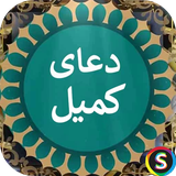 com.Sadroid.Ziyarat.Komil