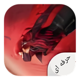 com.freefire.hawk