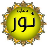 com.doaye.noor