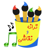 ir.freecoders.entertainments.coloringforkids