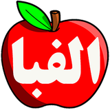 sixbit.ir.apps.farsialphabets