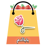com.hamirat.woo2app7725535