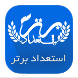ir.premier.talent