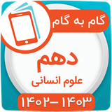 ir.hamyarbook.app.webarts.bazar.ensani10