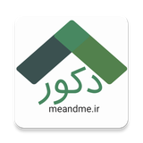 ir.meandme.dekor2