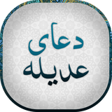 com.ecigma.doa_adliye