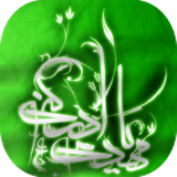 com.rhrarhra.yamahdiflag.lwp
