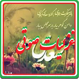 ir.ghazal.m