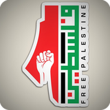 com.Sadroid.profilepalestine