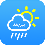 ir.weatherbirrrrjand