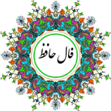 faalhafez.dvsar