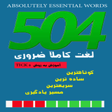 com.behzadi.words504_tick8