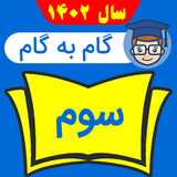 shagerdavalha.com.gambegam3