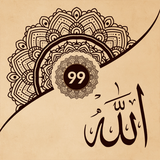 com.EaseApps.AllahNames