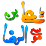 com.jetex.zamen