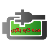 com.denaapps.apps.batterymanagement