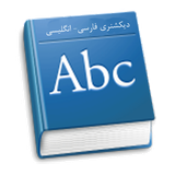 com.epastoo.dictionary