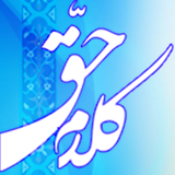 ir.pardazeshgostar.kalamehaq