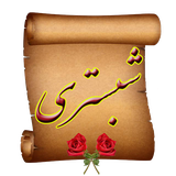 com.vfpsite.Shabestari_V_