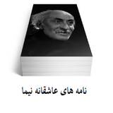 com.seyed.nima