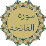 ir.leesarat.sorealfathe