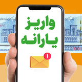 com.ghsoft.ghatyarane