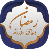 shamimsoft.ramazan.dua