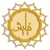 ir.ronak.niyayesh