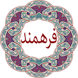 ir.cheragh443.farahmand