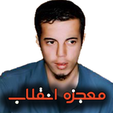 ir.bayan313.MojezeEnghelab