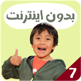 com.kidsstudio3.ryan7