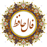ir.ab.falhafez