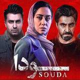 zohani.series.soda
